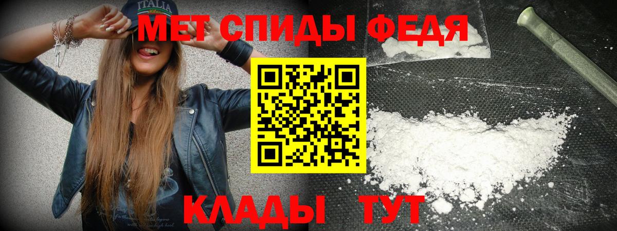 АМФ Premium  Вход с VPN  hydra   Усть-Илимск 
