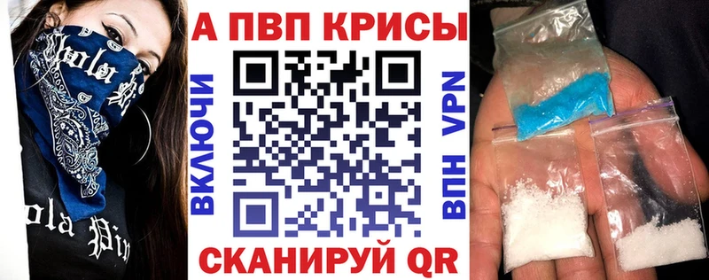 Альфа ПВП Crystall  сайты даркнета Telegram  Усть-Илимск  цена наркотик 