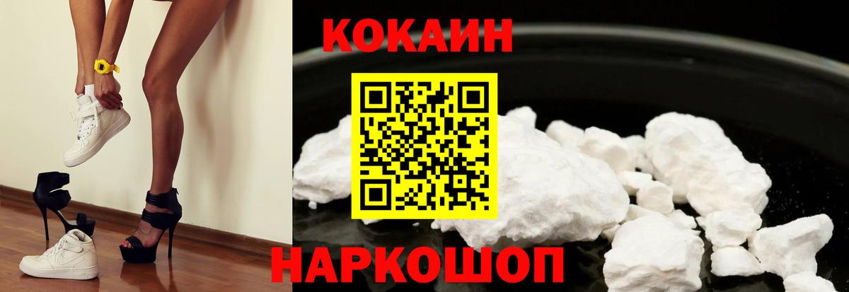 Cocaine 98%  Cocaine 99%  Вход с VPN  Усть-Илимск 