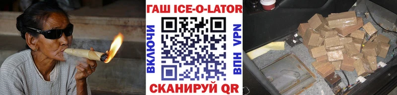 где купить наркоту  Усть-Илимск  ГАШИШ hashish 