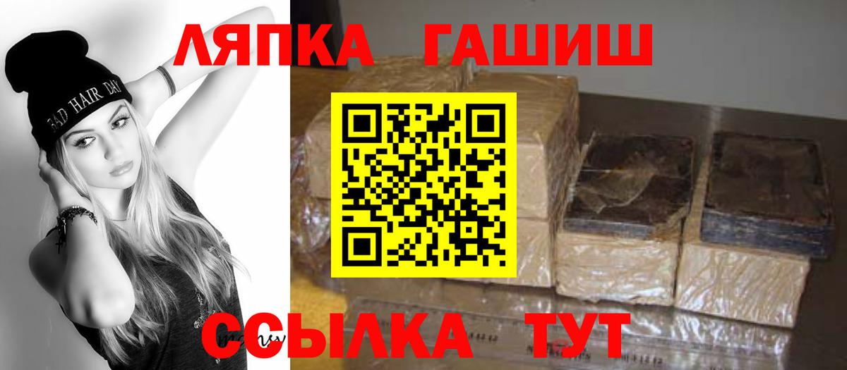 Гашиш Ice-O-Lator Усть-Илимск