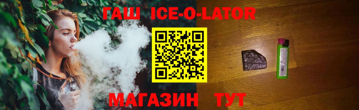 Вейп ТГК Усть-Илимск