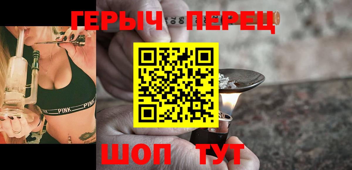 Героин  Вход с VPN  Усть-Илимск  Героин афганец 