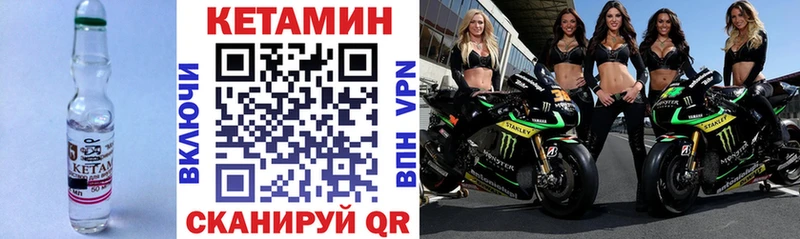 Кетамин VHQ наркотики Усть-Илимск