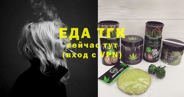 тгк Пестово