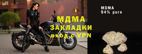 марки lsd Пересвет