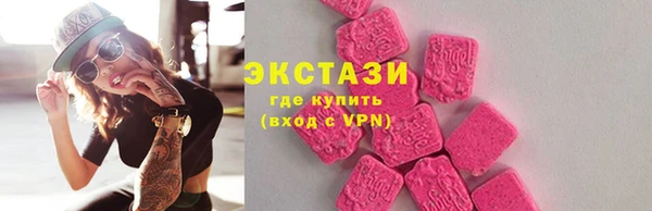 тгк Пестово