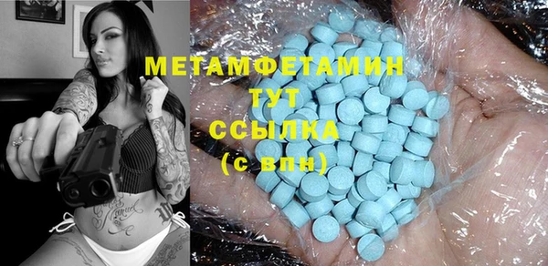 тгк Пестово