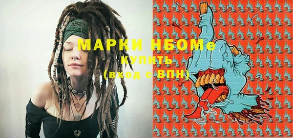 марки lsd Пересвет