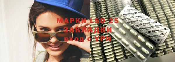 марки lsd Пересвет