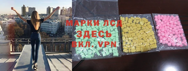 тгк Пестово