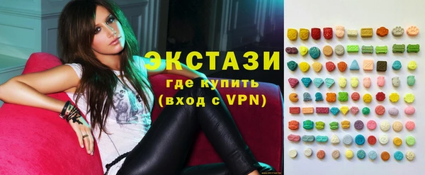 марки lsd Пересвет
