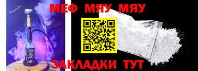 альфа пвп VHQ Пыть-Ях