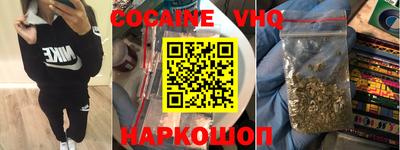 альфа пвп VHQ Пыть-Ях