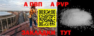 бутик Пугачёв