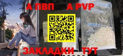 бутик Пугачёв