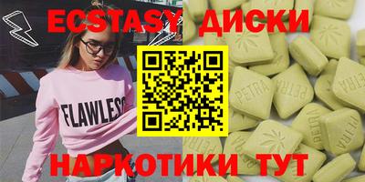 PSILOCYBIN Пушкино