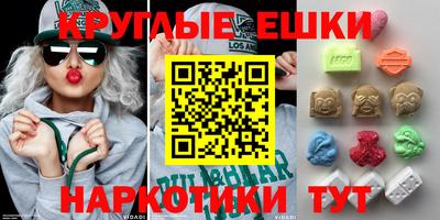 бутик Пугачёв