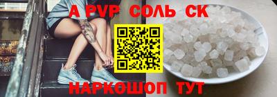 PSILOCYBIN Пушкино
