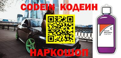 альфа пвп VHQ Пыть-Ях