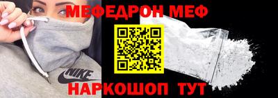 альфа пвп VHQ Пыть-Ях