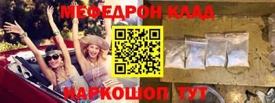 альфа пвп VHQ Пыть-Ях