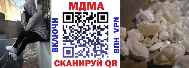 МДМА crystal  нарко площадка Telegram  Усть-Илимск  дарнет шоп  мега ССЫЛКА 