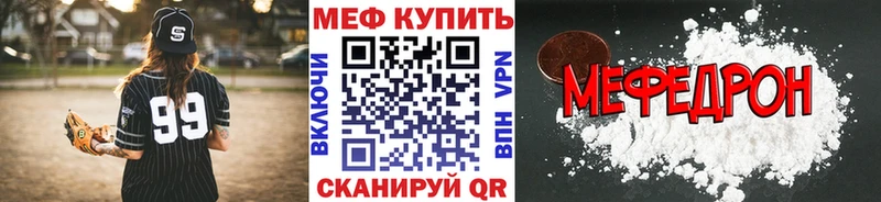 Мефедрон мука  где продают наркотики  blacksprut ссылки  Усть-Илимск 