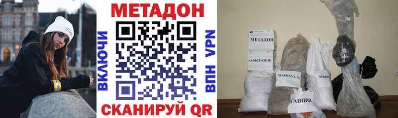 нарко площадка Telegram  Усть-Илимск  Метадон мёд  хочу наркоту 