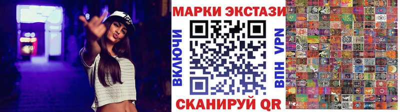 где найти Усть-Илимск mega рабочий сайт Марки N-bome 1,5мг