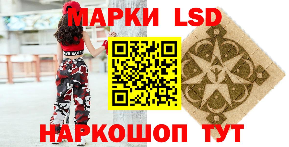 Наркотические марки 1,5мг  Вход с VPN  Наркотические марки 1,5мг  Усть-Илимск 