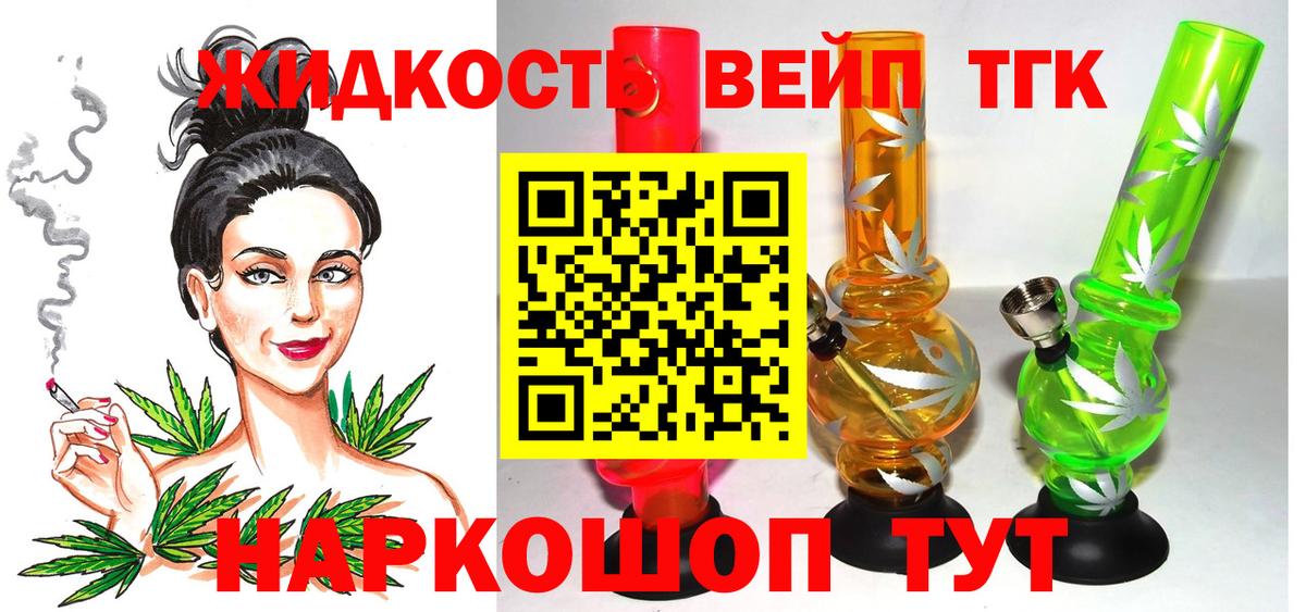 Дистиллят ТГК концентрат Усть-Илимск