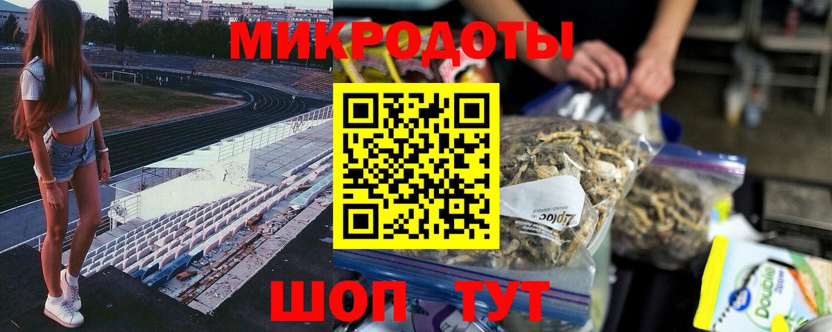 Галлюциногенные грибы мухоморы Усть-Илимск